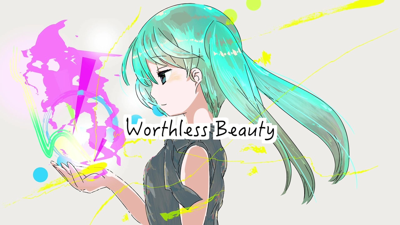 Worthless Beauty Vocaloid Lyrics Wiki Fandom
