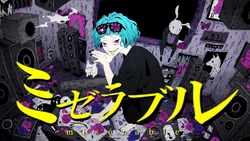 ミゼラブル Miserable Vocaloid Lyrics Wiki Fandom ミゼラブル Miserable Vocaloid Lyrics Wiki Fandom