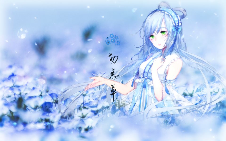 勿忘草 Wuwangcǎo Vocaloid Lyrics Wiki Fandom