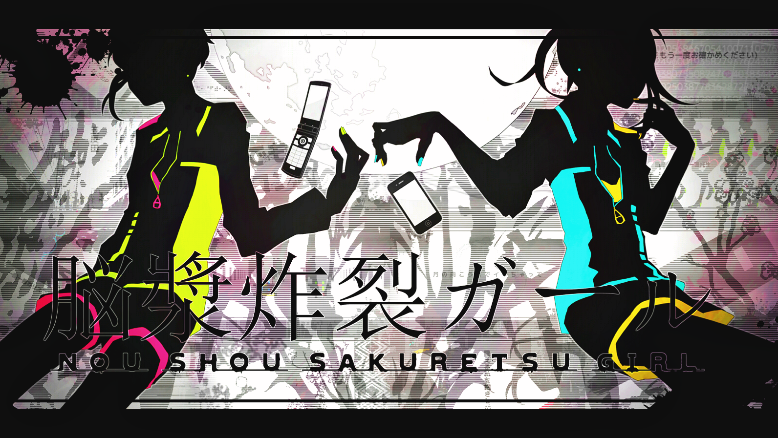 脳漿炸裂ガール Noushou Sakuretsu Girl Vocaloid Lyrics Wiki Fandom