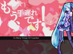 もう 手遅れです Mou Teokure Desu Vocaloid Lyrics Wiki Fandom もう 手遅れです Mou Teokure Desu Vocaloid Lyrics Wiki Fandom