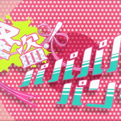 Category Waka Songs List Vocaloid Lyrics Wiki Fandom Category Waka Songs List Vocaloid Lyrics Wiki Fandom