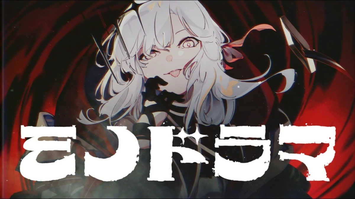 モノドラマ (Monodrama) Vocaloid Lyrics Wiki Fandom