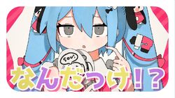 なんだっけ Nandakke Vocaloid Lyrics Wiki Fandom なんだっけ Nandakke Vocaloid Lyrics Wiki Fandom