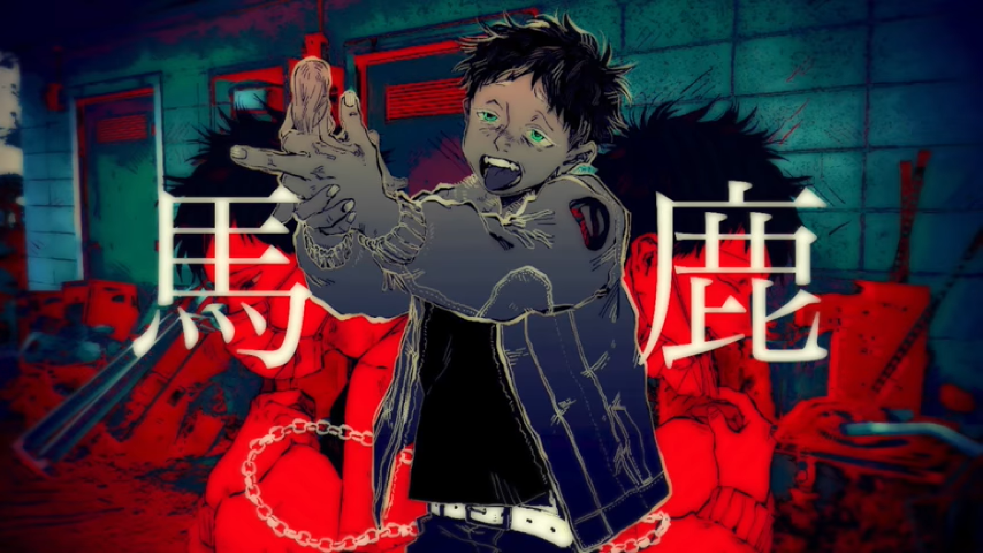 馬鹿 Baka Vocaloid Lyrics Wiki Fandom 馬鹿 Baka Vocaloid Lyrics Wiki Fandom