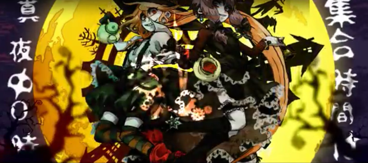 ハロウィンパーティー Halloween Party Vocaloid Lyrics Wiki Fandom ハロウィンパーティー Halloween Party Vocaloid Lyrics Wiki Fandom