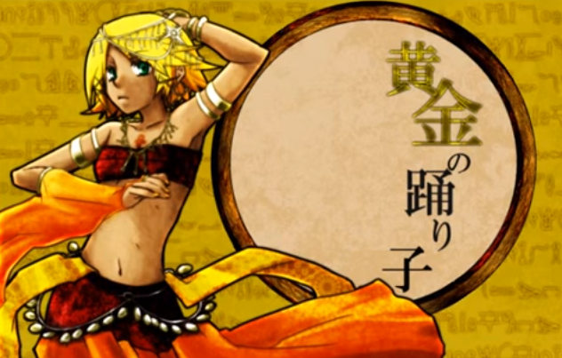 出産祝いなども豊富 黄金の踊り子 (Kogane no Odoriko) | Vocaloid Lyrics Wiki | Fandom 絵画