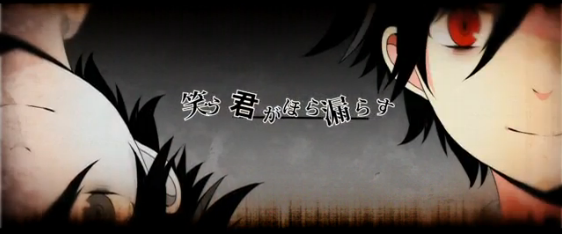 孤独ノ隠レンボ (Kodoku no Kakurenbo) | Vocaloid Lyrics Wiki | Fandom 孤独ノ隠レンボ (Kodoku no Kakurenbo) | Vocaloid Lyrics Wiki | Fandom