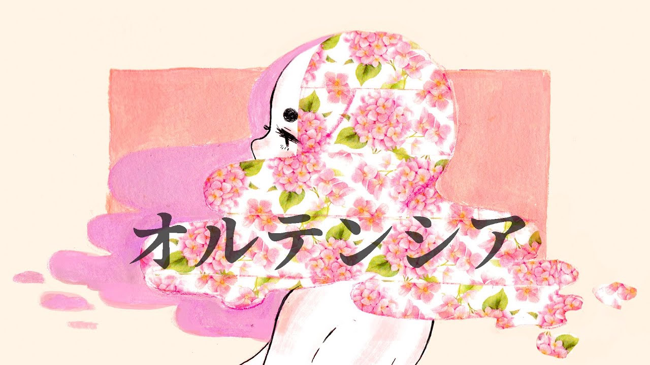 オルテンシア Ortensia Vocaloid Lyrics Wiki Fandom オルテンシア Ortensia Vocaloid Lyrics Wiki Fandom