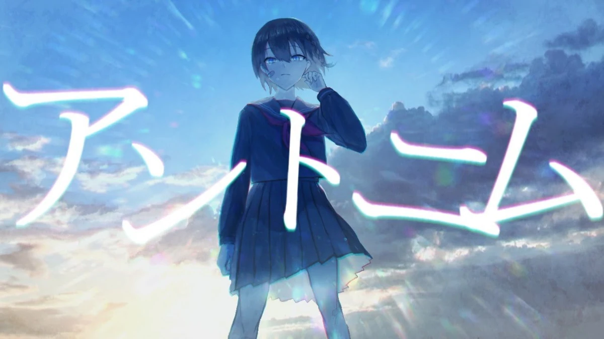  Antonym Vocaloid Lyrics Wiki Fandom