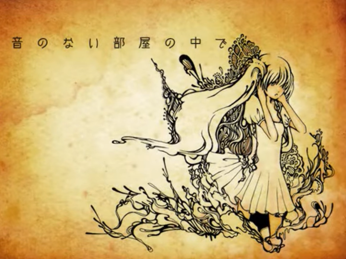 ■[廃盤/初版] whoo アルバムCD「音のない部屋の中で」■ 初音ミク 音のない部屋の中で (Oto no Nai Heya no Naka de) | Vocaloid