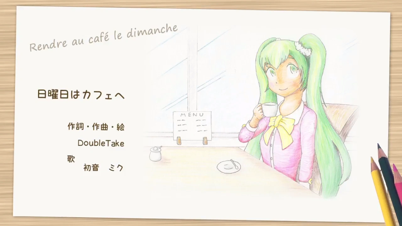 Category Pages In Need Of English Translation Vocaloid Lyrics Wiki Fandom