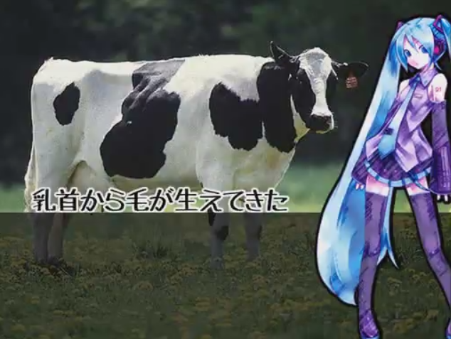 乳首から毛が生えてきた Chikubi Kara Ke Ga Haete Kita Vocaloid Lyrics Wiki Fandom 乳首から毛が生えてきた Chikubi Kara Ke Ga Haete Kita Vocaloid Lyrics Wiki Fandom
