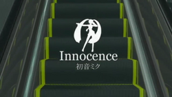 Innocence/KazuP | Vocaloid Lyrics Wiki | Fandom
