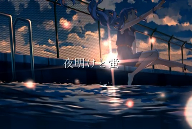 花と水飴、最終電車 (Hana to Mizuame, Saishuu Densha) (album