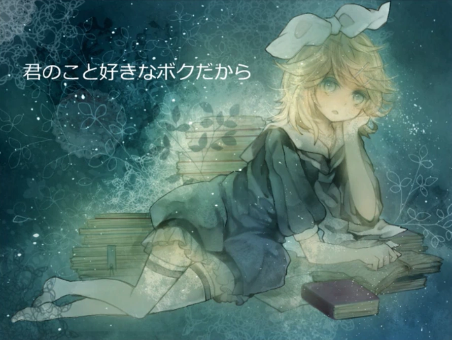 君のこと好きなボクだから Kimi No Koto Suki Na Boku Dakara Vocaloid Lyrics Wiki Fandom