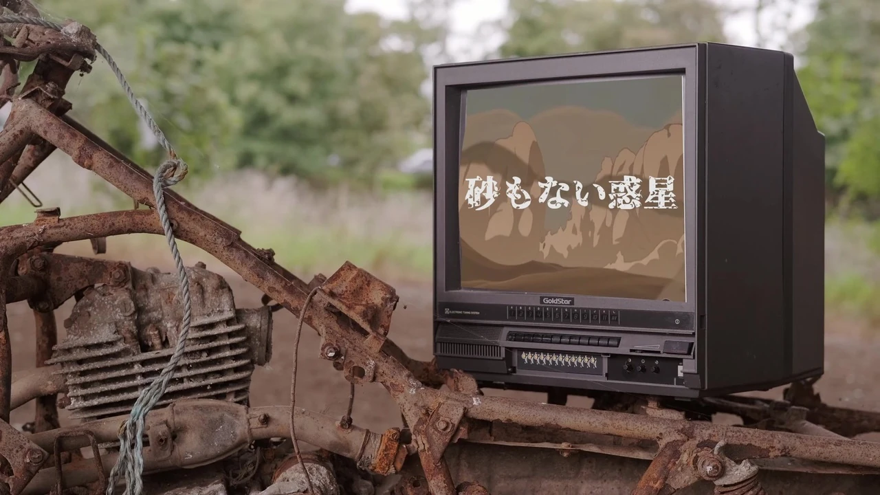 砂もない惑星 Suna Mo Nai Wakusei Vocaloid Lyrics Wiki Fandom