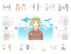 弱虫モンブラン Yowamushi Montblanc Vocaloid Lyrics Wiki Fandom 弱虫モンブラン Yowamushi Montblanc Vocaloid Lyrics Wiki Fandom