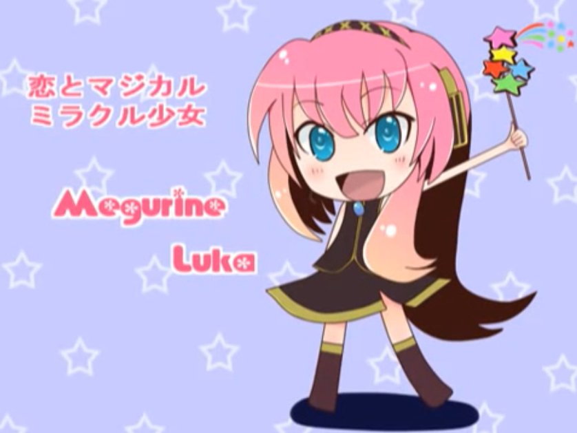 恋とマジカルミラクル少女 Koi To Magical Miracle Shoujo Vocaloid Lyrics Wiki Fandom 恋とマジカルミラクル少女 Koi To Magical Miracle Shoujo Vocaloid Lyrics Wiki Fandom