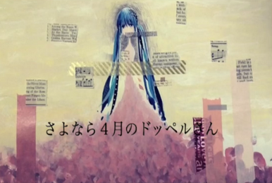 新品同様 & Love Music Fandom | Wiki Lyrics Vocaloid | (album) 邦楽