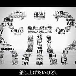 Category Maretu Songs List Vocaloid Lyrics Wiki Fandom Category Maretu Songs List Vocaloid Lyrics Wiki Fandom