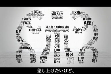 しう (SIU) (album) | Vocaloid Lyrics Wiki | Fandom