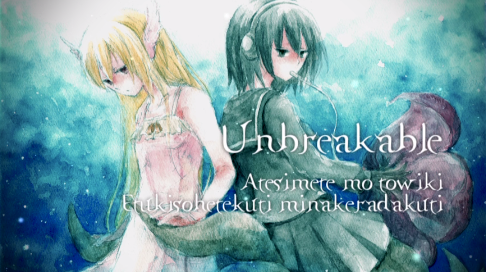 アンブレイカブル (Unbreakable) | Vocaloid Lyrics Wiki | Fandom