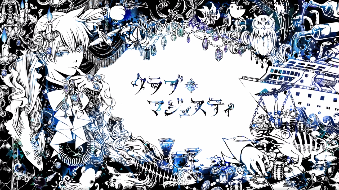 クラブ マジェスティ Club Majesty Vocaloid Lyrics Wiki Fandom クラブ マジェスティ Club Majesty Vocaloid Lyrics Wiki Fandom