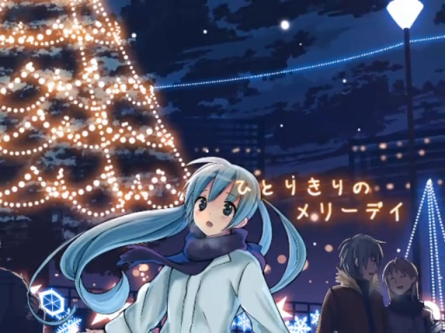 ひとりきりのメリーデイ Hitorikiri No Merry Day Vocaloid Lyrics Wiki Fandom