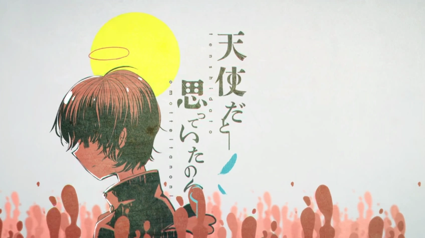 天使だと思っていたのに Tenshi Da To Omotte Ita Noni Vocaloid Lyrics Wiki Fandom