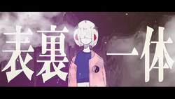 表裏一体 Hyouriittai Vocaloid Lyrics Wiki Fandom