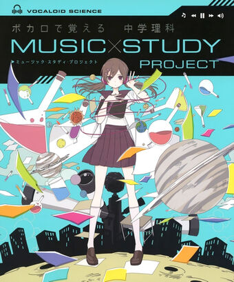カナシミ溶解度 Kanashimi Youkaido Vocaloid Lyrics Wiki Fandom カナシミ溶解度 Kanashimi Youkaido Vocaloid Lyrics Wiki Fandom