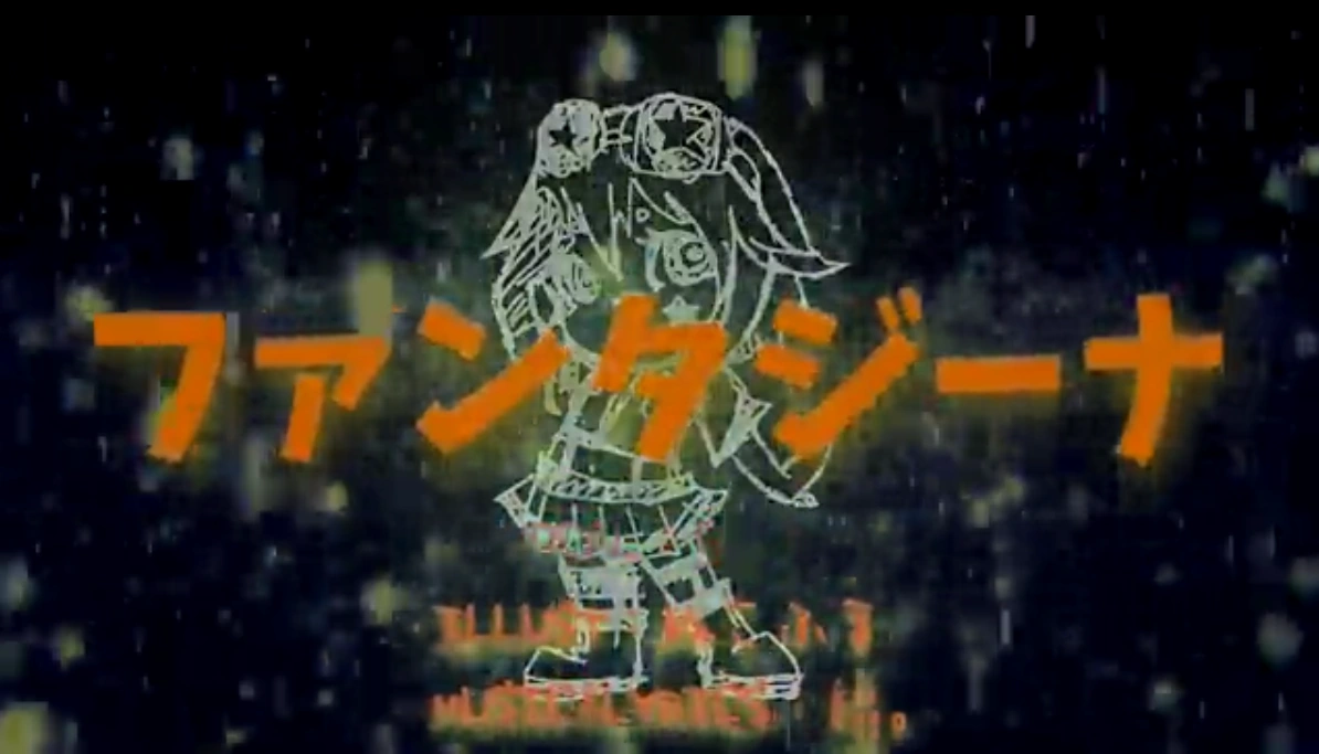 ファンタジーナ Fantasina Vocaloid Lyrics Wiki Fandom