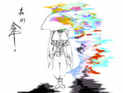 The World End Umbrella Vocaloid Lyrics Wiki Fandom