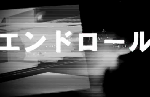 エンドロール Endroll Snownoisep Vocaloid Lyrics Wiki Fandom エンドロール Endroll Snownoisep Vocaloid Lyrics Wiki Fandom