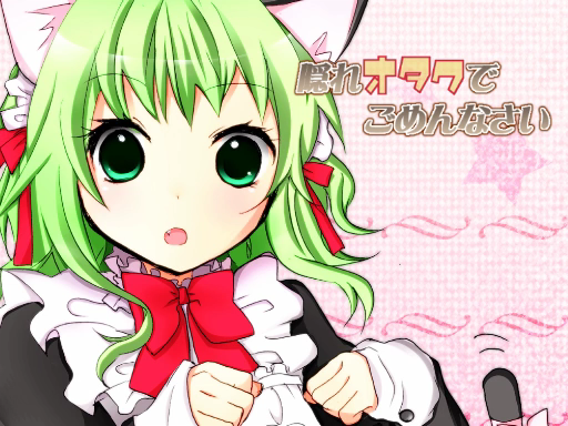 完璧 隠れオタクでごめんなさい (Kakure Otaku de Gomennasai テープ・マスキングテープ