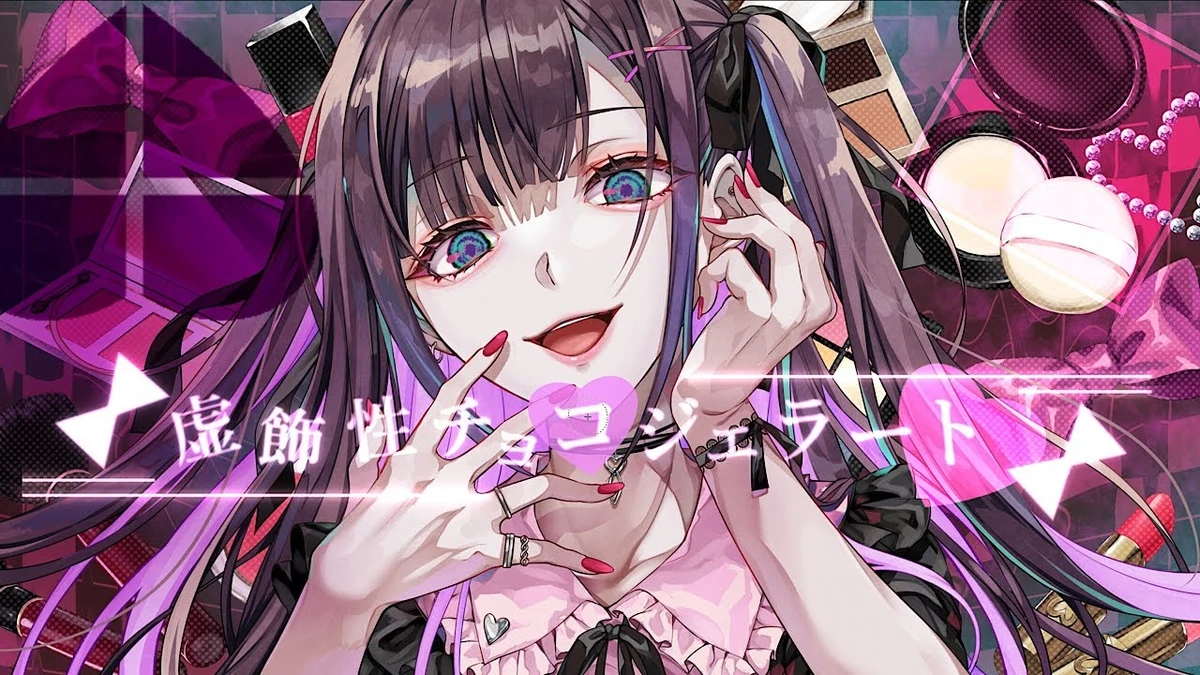 虚飾性チョコジェラート Kyoshokusei Choco Gelato Vocaloid Lyrics Wiki Fandom