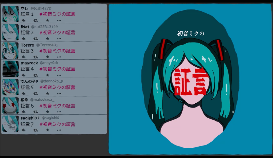 Category Dennoko P Songs List Lyrics Vocaloid Lyrics Wiki Fandom