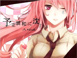予定調和に沈む (Yotei Chouwa ni Shizumu) | Vocaloid Lyrics 予定調和に沈む (Yotei Chouwa ni Shizumu) | Vocaloid Lyrics