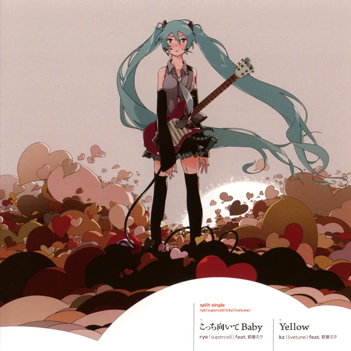 i wanna be your world vocaloid lyrics wiki fandom
