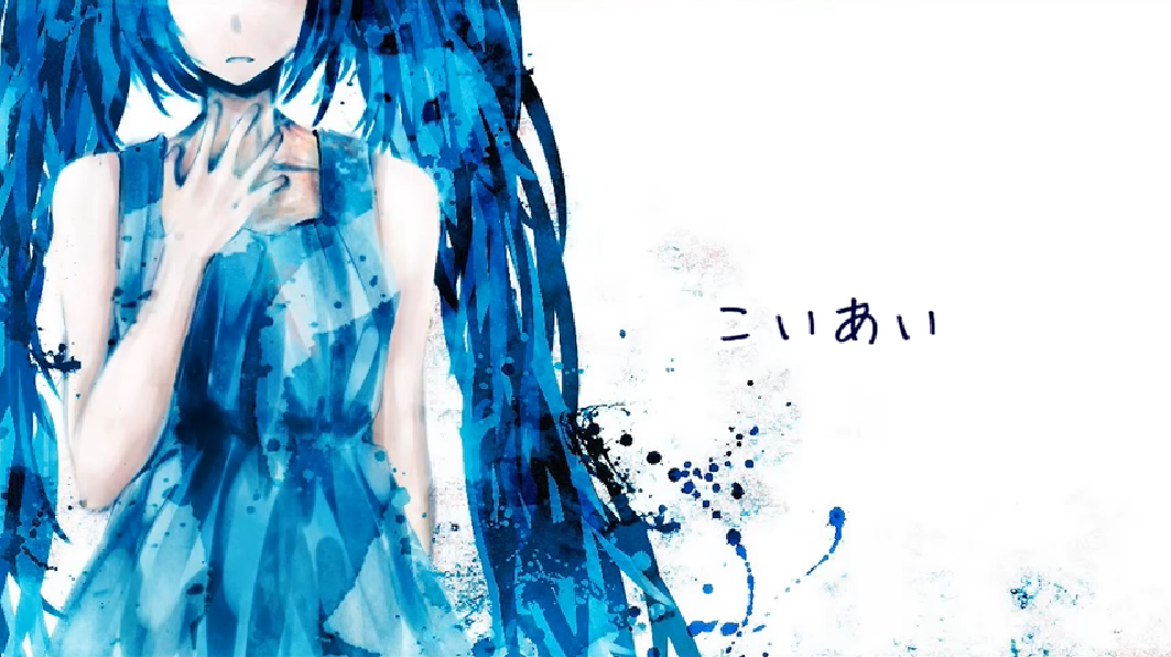 こいあい (Koi Ai) | Vocaloid Lyrics Wiki | Fandom