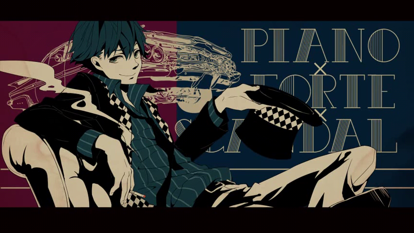 ピアノ×フォルテ×スキャンダル (Piano × Forte × Scandal) | Vocaloid Lyrics Wiki | Fandom