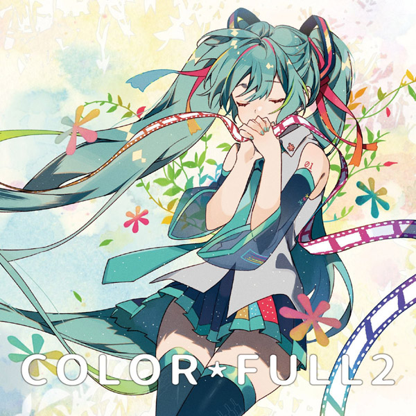 あの夏のいつかは (Ano Natsu no Itsuka wa) | Vocaloid Lyrics Wiki
