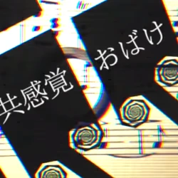 Category Nekobolo Songs List Vocaloid Lyrics Wiki Fandom