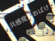 Category Nekobolo Songs List Vocaloid Lyrics Wiki Fandom Category Nekobolo Songs List Vocaloid Lyrics Wiki Fandom