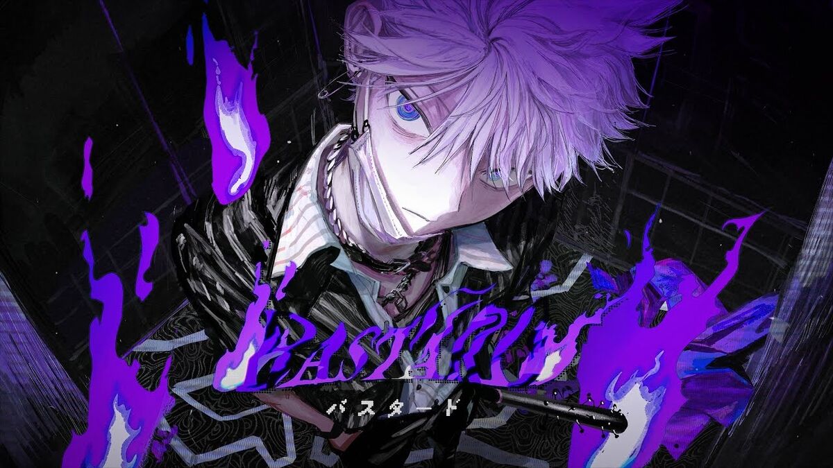 バスタード (Bastard) | Vocaloid Lyrics Wiki | Fandom