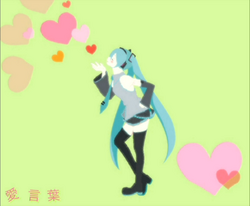 愛言葉 Ai Kotoba Vocaloid Lyrics Wiki Fandom 愛言葉 Ai Kotoba Vocaloid Lyrics Wiki Fandom