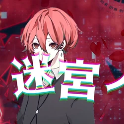 Category Relu Songs List Vocaloid Lyrics Wiki Fandom