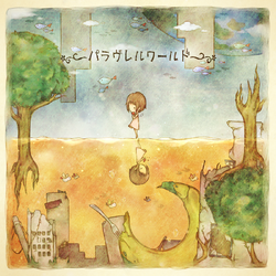 誰だって 誰だっけ Dare Datte Dare Dakke Vocaloid Lyrics Wiki Fandom 誰だって 誰だっけ Dare Datte Dare Dakke Vocaloid Lyrics Wiki Fandom