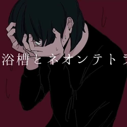 Category Translation Corrections Necessary Vocaloid Lyrics Wiki Fandom